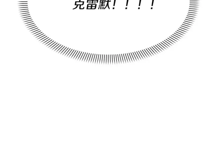 《我在死敌家当团宠》第41话 最好的礼物图76
