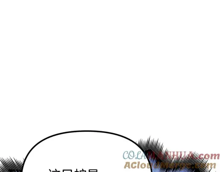 《我在死敌家当团宠》第41话 最好的礼物图77