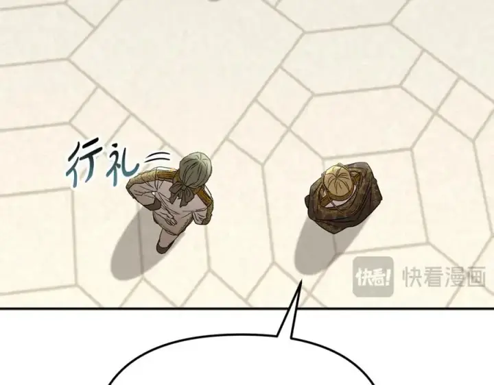 《我在死敌家当团宠》第41话 最好的礼物图82