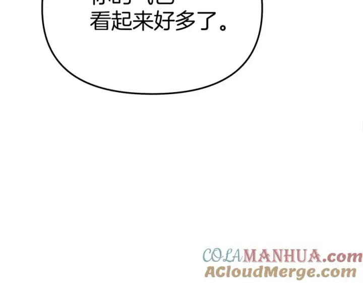 《我在死敌家当团宠》第41话 最好的礼物图85