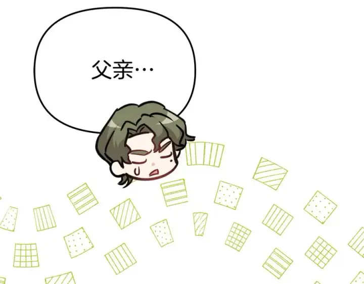 《我在死敌家当团宠》第41话 最好的礼物图91