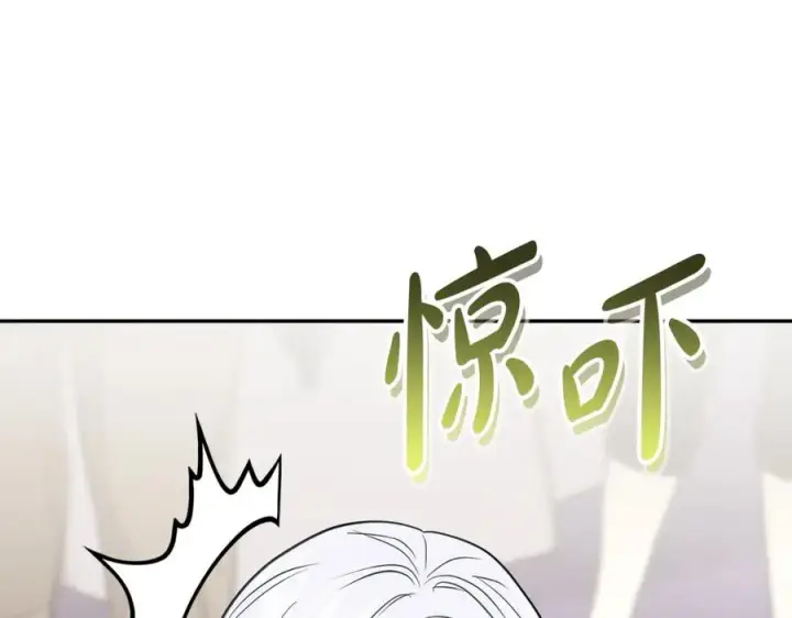 《我在死敌家当团宠》第41话 最好的礼物图94