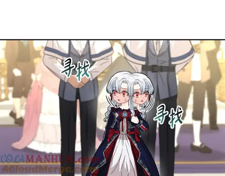 《我在死敌家当团宠》第41话 最好的礼物图97