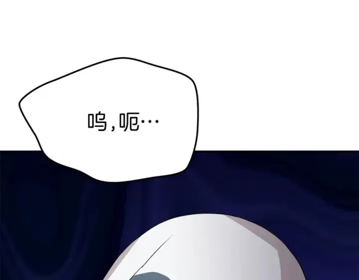 《我在死敌家当团宠》第43话 计划成功图124