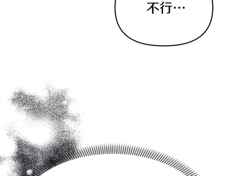 《我在死敌家当团宠》第43话 计划成功图126