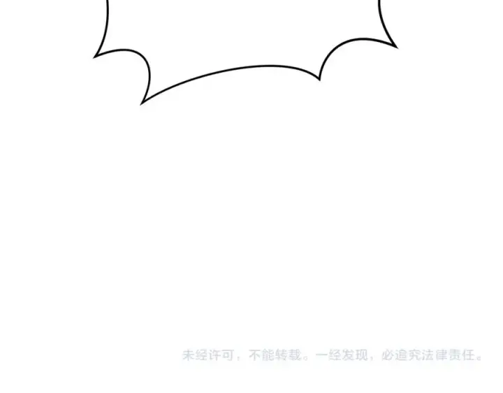 《我在死敌家当团宠》第43话 计划成功图148