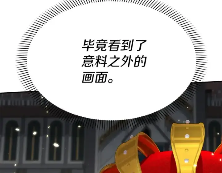 《我在死敌家当团宠》第43话 计划成功图15