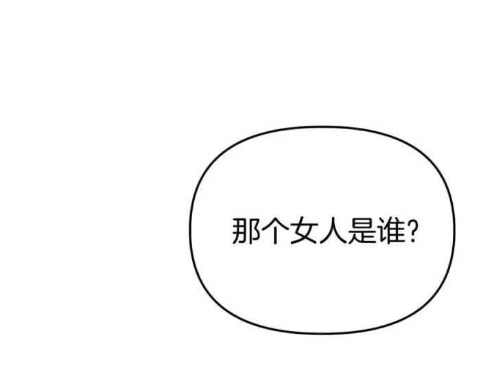 《我在死敌家当团宠》第43话 计划成功图18