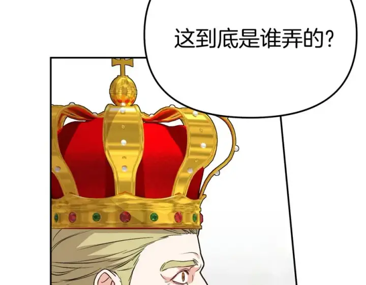 《我在死敌家当团宠》第43话 计划成功图20