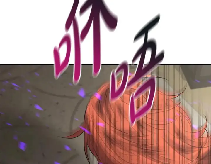 《我在死敌家当团宠》第43话 计划成功图32