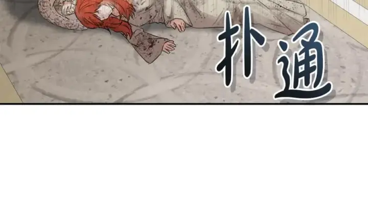 《我在死敌家当团宠》第43话 计划成功图36