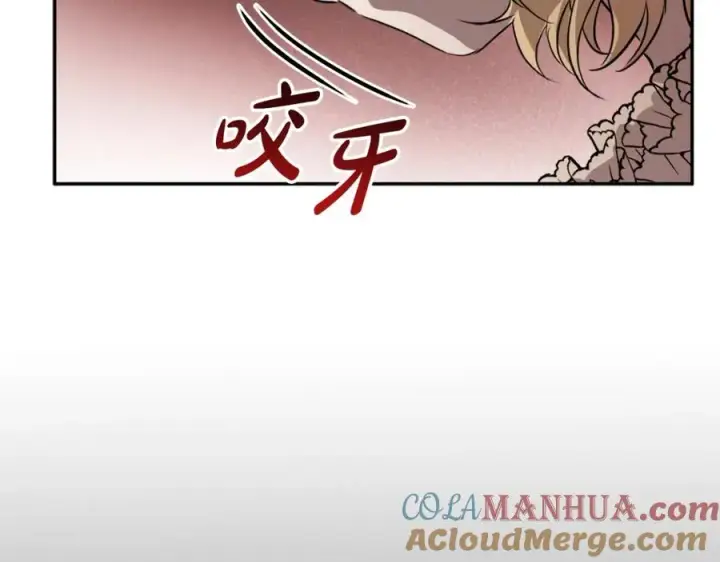 《我在死敌家当团宠》第43话 计划成功图45