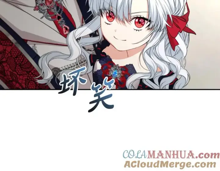 《我在死敌家当团宠》第43话 计划成功图5