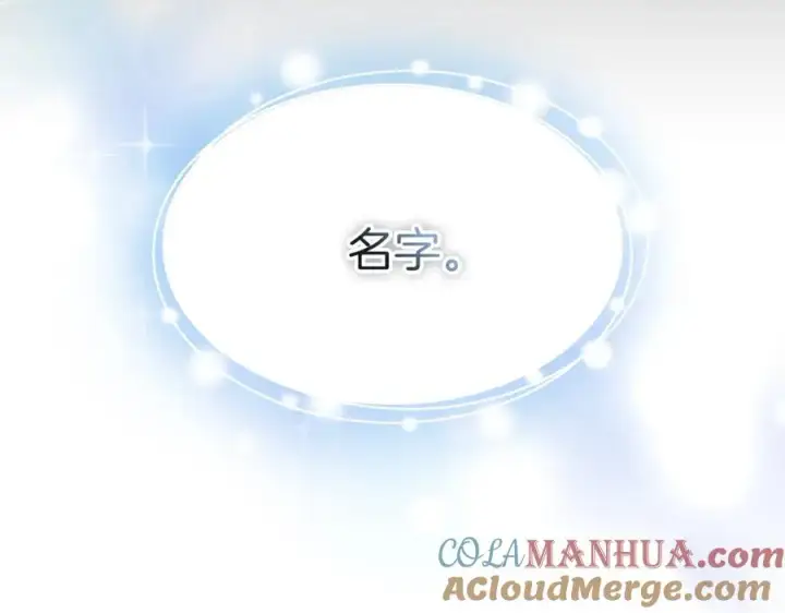 《我在死敌家当团宠》第43话 计划成功图53