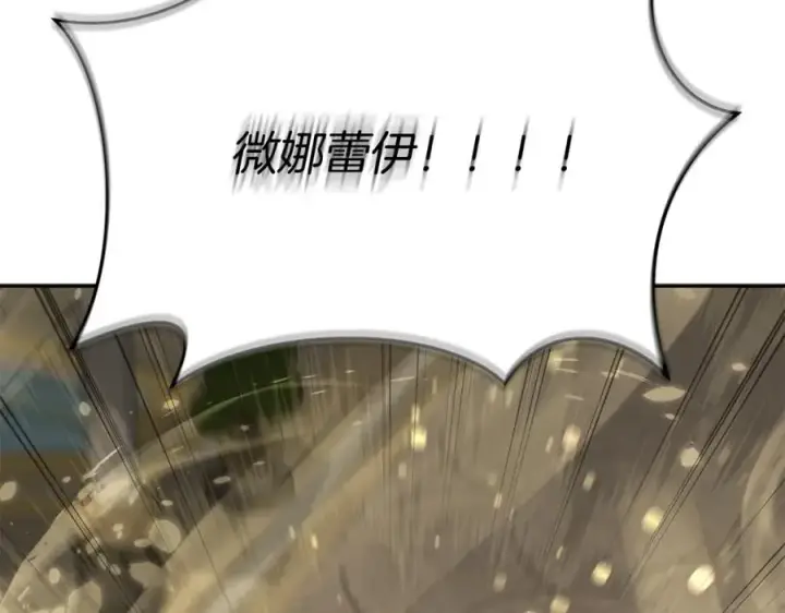 《我在死敌家当团宠》第43话 计划成功图56