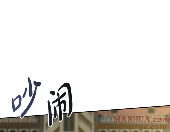 《我在死敌家当团宠》第43话 计划成功图73