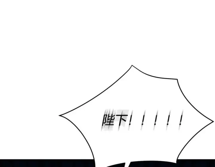 《我在死敌家当团宠》第43话 计划成功图86