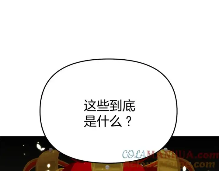 《我在死敌家当团宠》第43话 计划成功图9