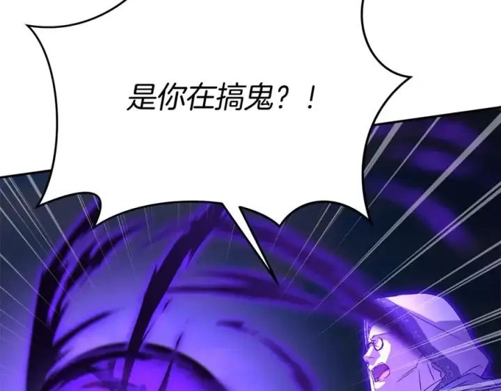 《我在死敌家当团宠》第44话 魔王的力量图100