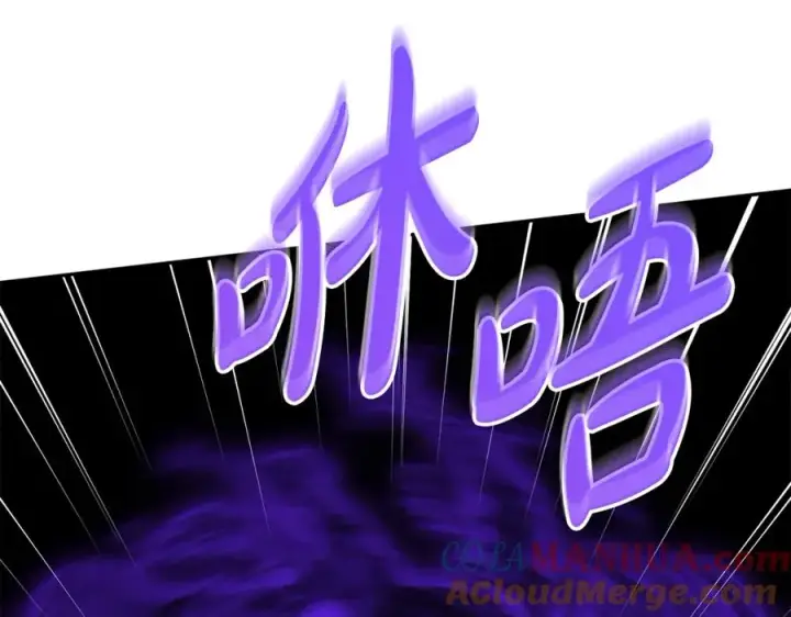 《我在死敌家当团宠》第44话 魔王的力量图105
