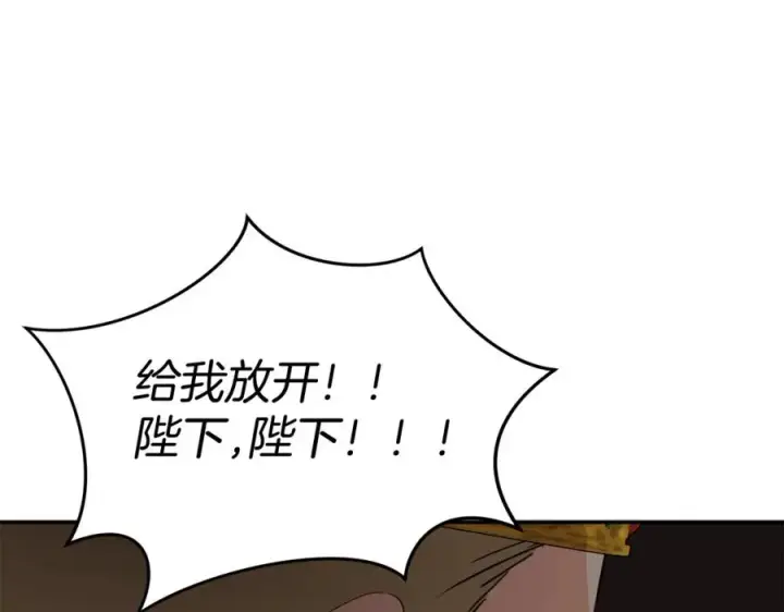 《我在死敌家当团宠》第44话 魔王的力量图12