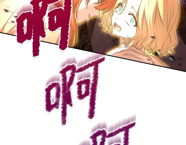 《我在死敌家当团宠》第44话 魔王的力量图126