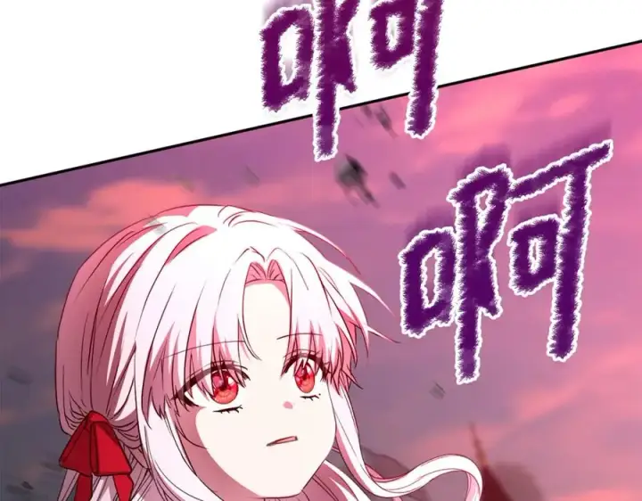 《我在死敌家当团宠》第44话 魔王的力量图127