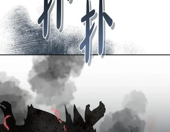 《我在死敌家当团宠》第44话 魔王的力量图130