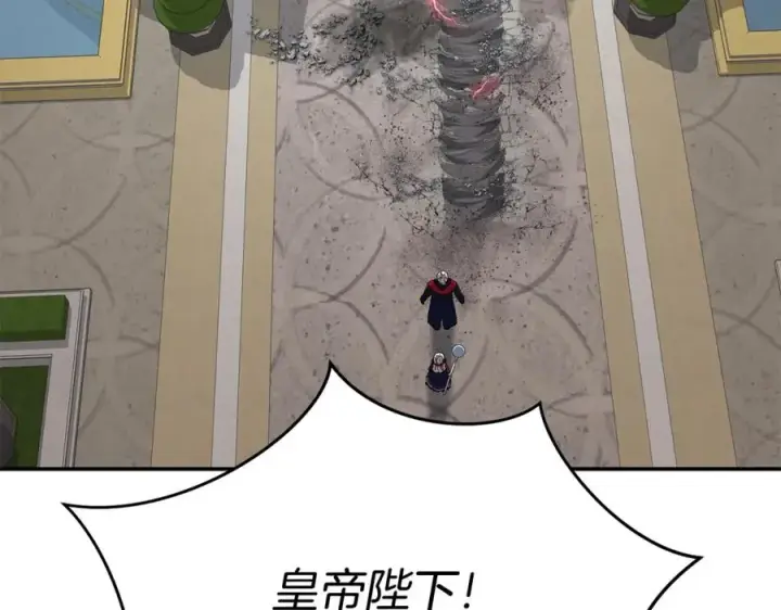 《我在死敌家当团宠》第44话 魔王的力量图138