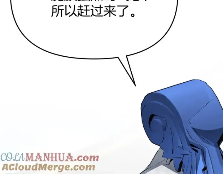 《我在死敌家当团宠》第44话 魔王的力量图141