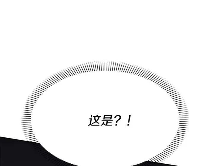 《我在死敌家当团宠》第44话 魔王的力量图155
