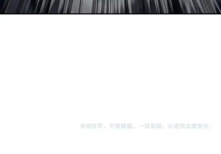 《我在死敌家当团宠》第44话 魔王的力量图164