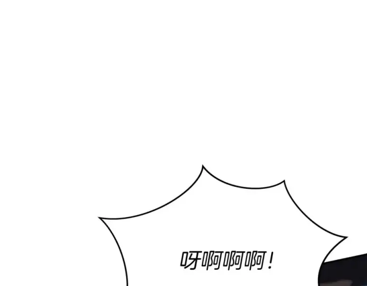 《我在死敌家当团宠》第44话 魔王的力量图30