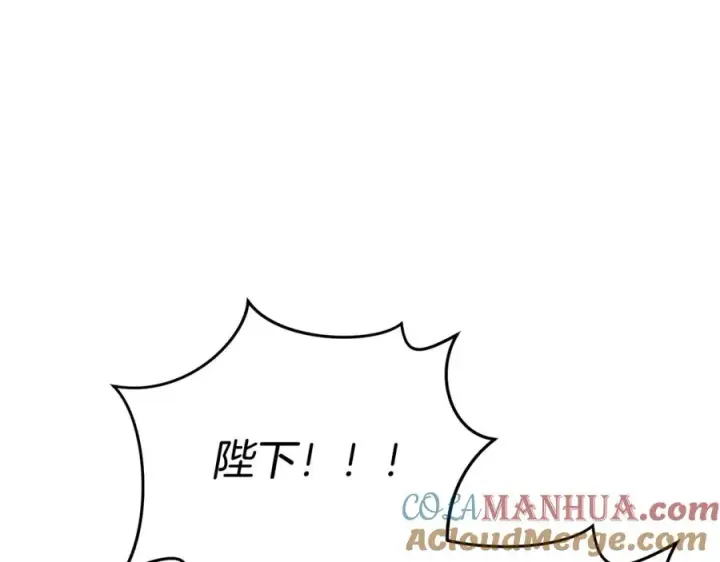 《我在死敌家当团宠》第44话 魔王的力量图5