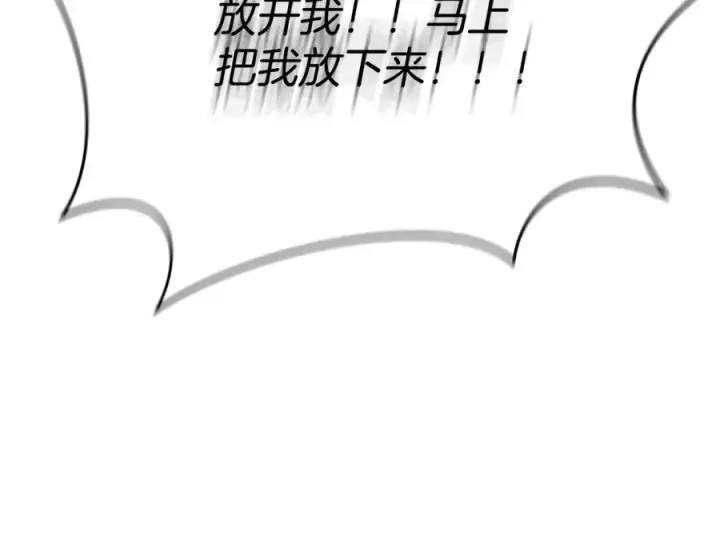 《我在死敌家当团宠》第44话 魔王的力量图54