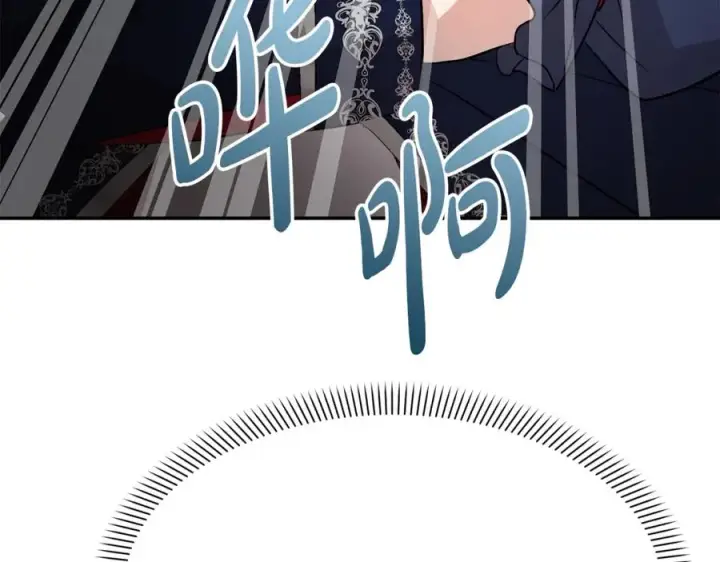 《我在死敌家当团宠》第44话 魔王的力量图63