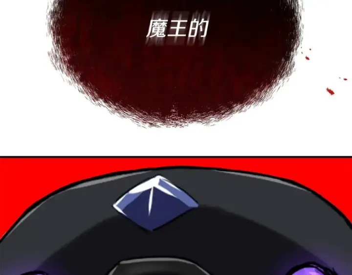 《我在死敌家当团宠》第45话 记忆的代价图306