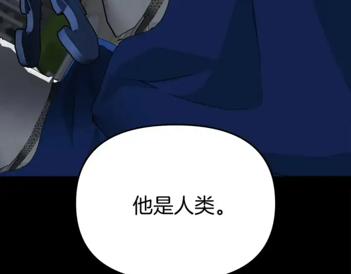 《我在死敌家当团宠》第45话 记忆的代价图47