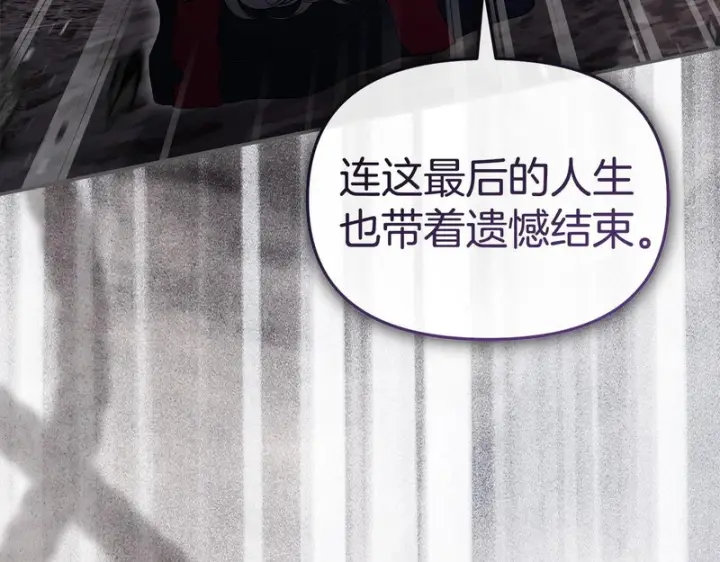 《我在死敌家当团宠》第130话 谢谢你图36
