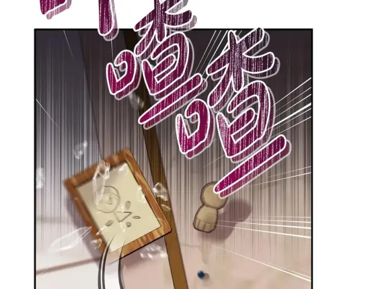 《我在死敌家当团宠》第46话 改变命运图106