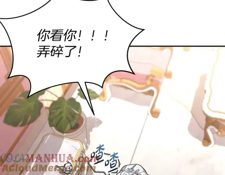 《我在死敌家当团宠》第46话 改变命运图109