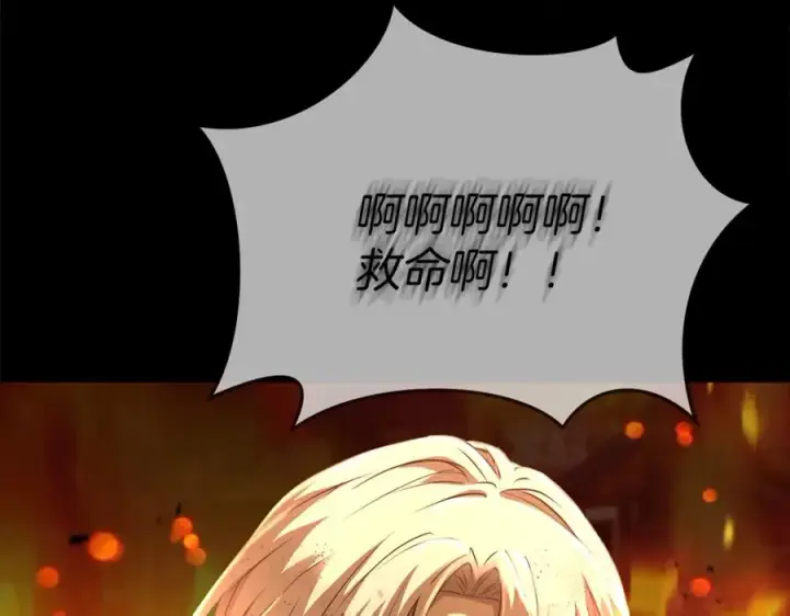 《我在死敌家当团宠》第46话 改变命运图11