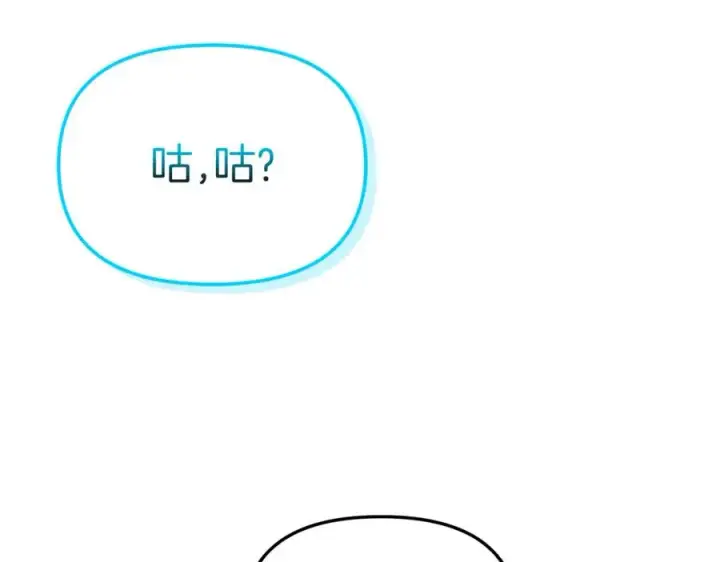 《我在死敌家当团宠》第46话 改变命运图111