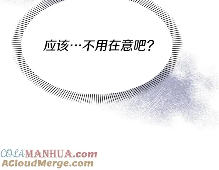 《我在死敌家当团宠》第46话 改变命运图117