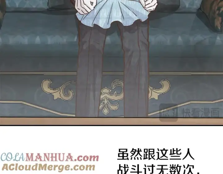 《我在死敌家当团宠》第46话 改变命运图137