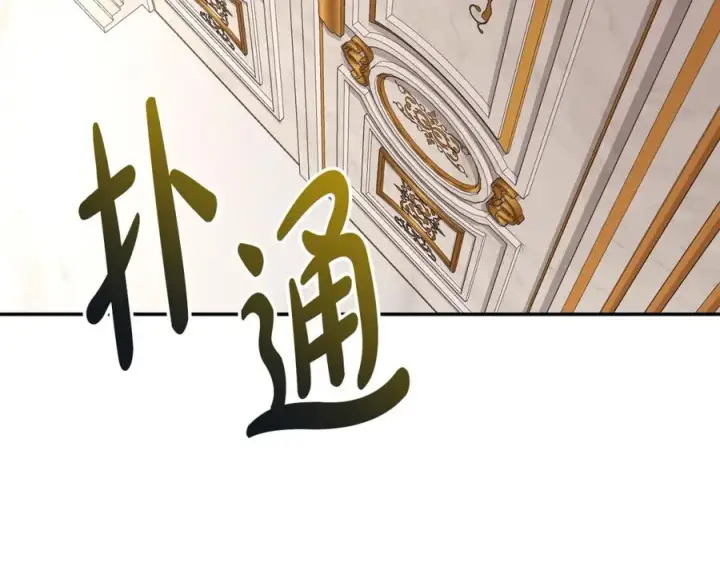 《我在死敌家当团宠》第46话 改变命运图148