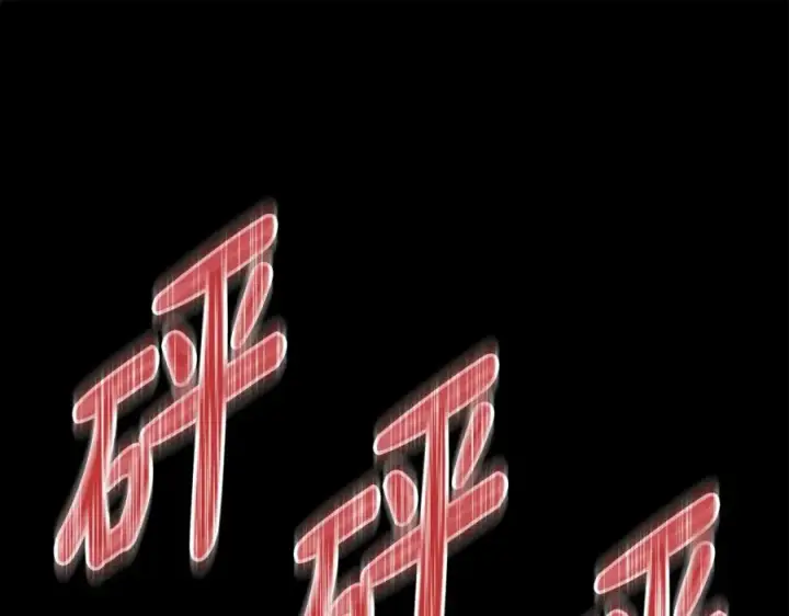 《我在死敌家当团宠》第46话 改变命运图15