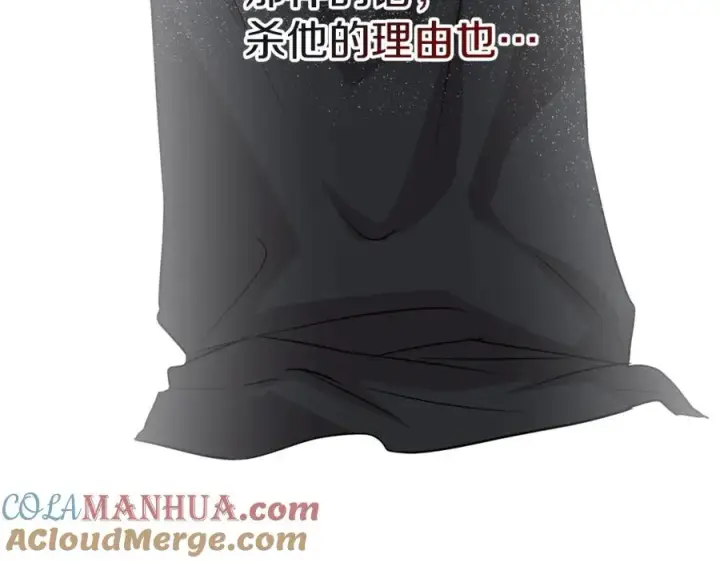 《我在死敌家当团宠》第46话 改变命运图157