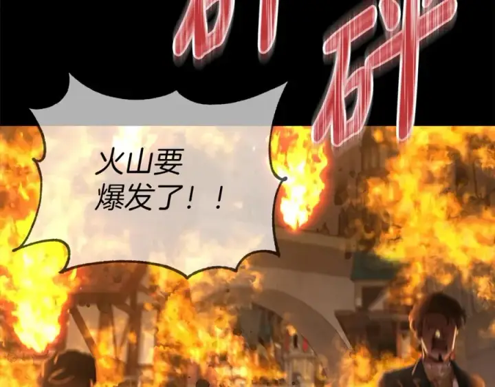 《我在死敌家当团宠》第46话 改变命运图16