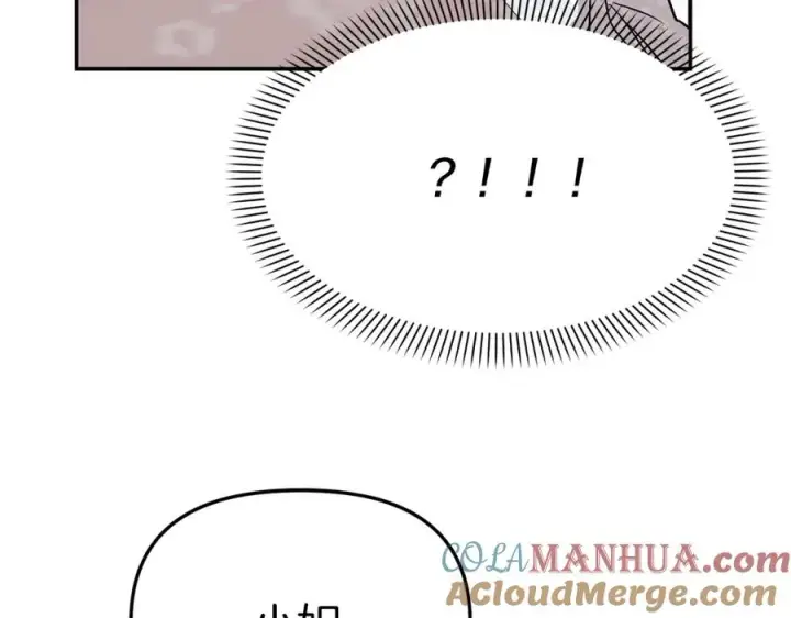 《我在死敌家当团宠》第46话 改变命运图161